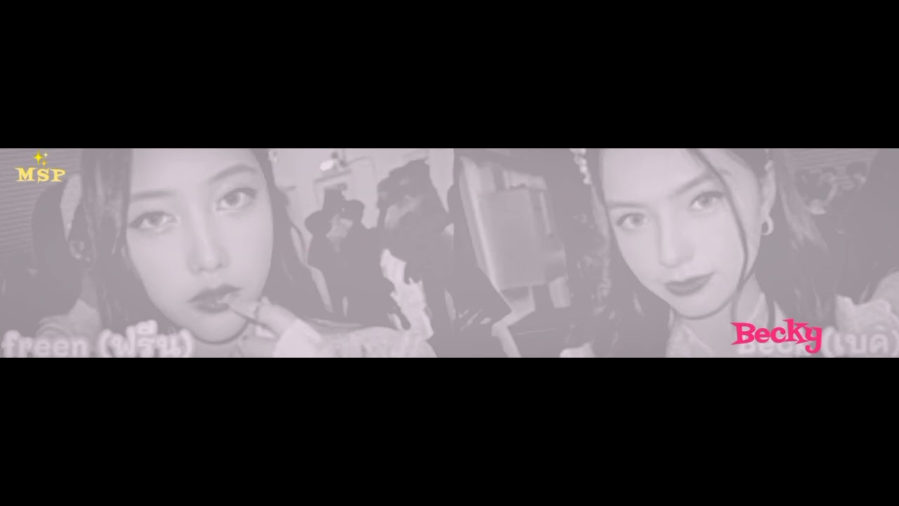 GIVE ME A PEN LYRICS (FANMADE) (songby BelleWarisara) Coverby: FREENandBECKY #gapyuri #thaidrama