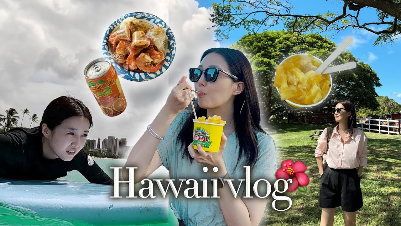 하와이VLOG#2 만족도100% 하와이 9박10일 여행기! (하고싶은 거 다함)