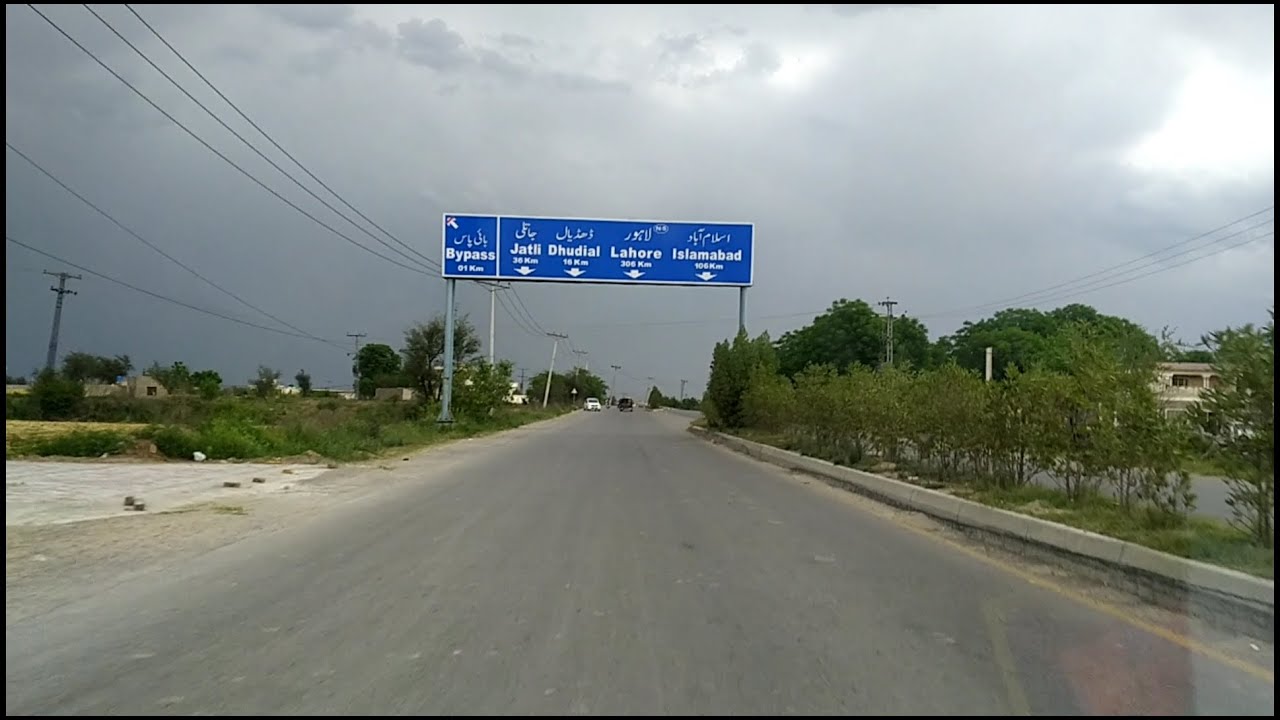 Chakwal To Dhudial Road Trip ; Driving On Chakwal Road ; Driving In Pakistan ;