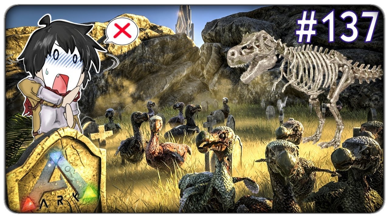 LA VENDETTA DEI DODO ZOMBIE E I DINOSAURI SCHELETRO | Ark Survival Evolved - ep. 137 [ITA]