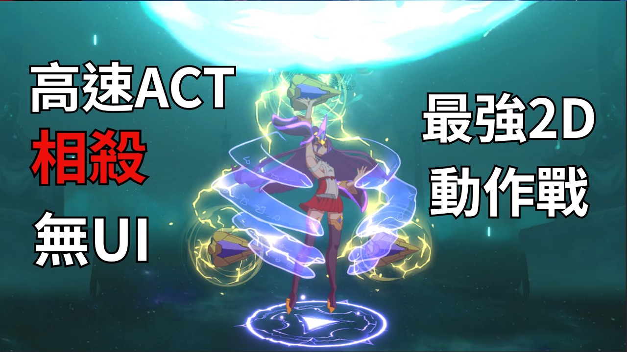 《蒼翼 : 混沌效應X》無UI最高難度冥王戰 | Blazblue Entropy Effect no UI Hades Izanami Boss Fight Full