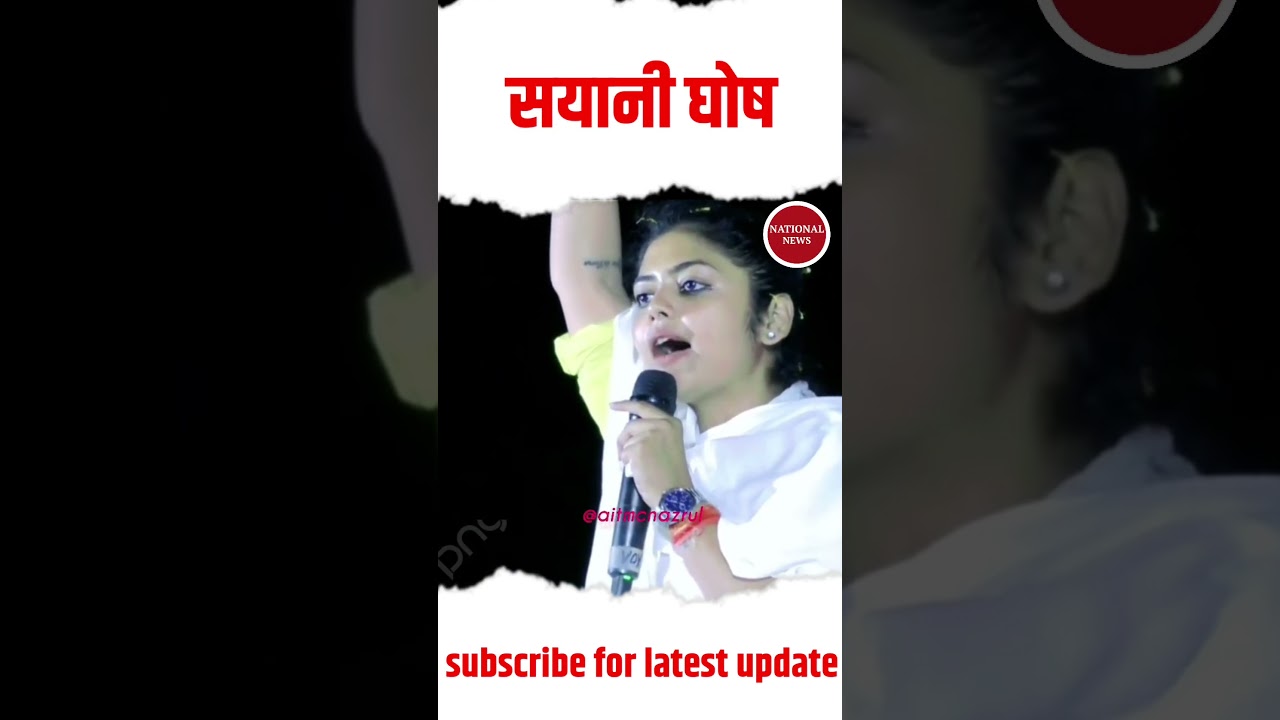 sayani ghosh speech
