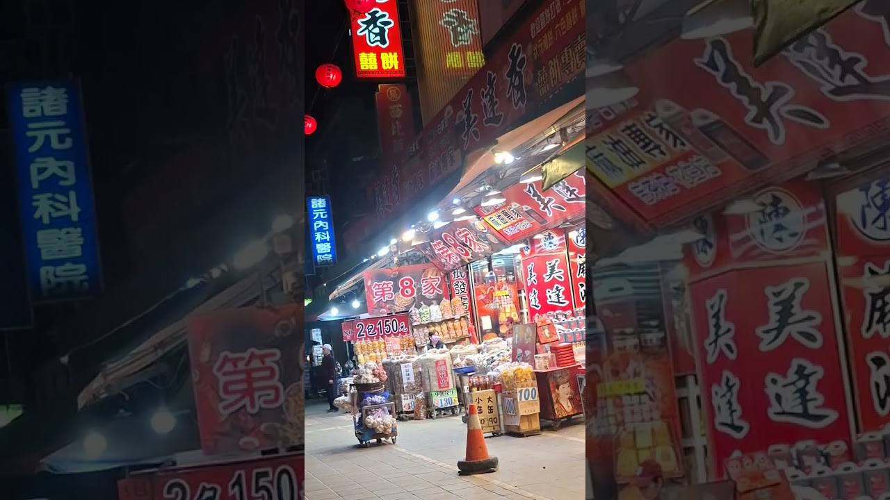 🎆#丙午年北港結義會炮賛板橋後埔福德宮煙火影片🎆