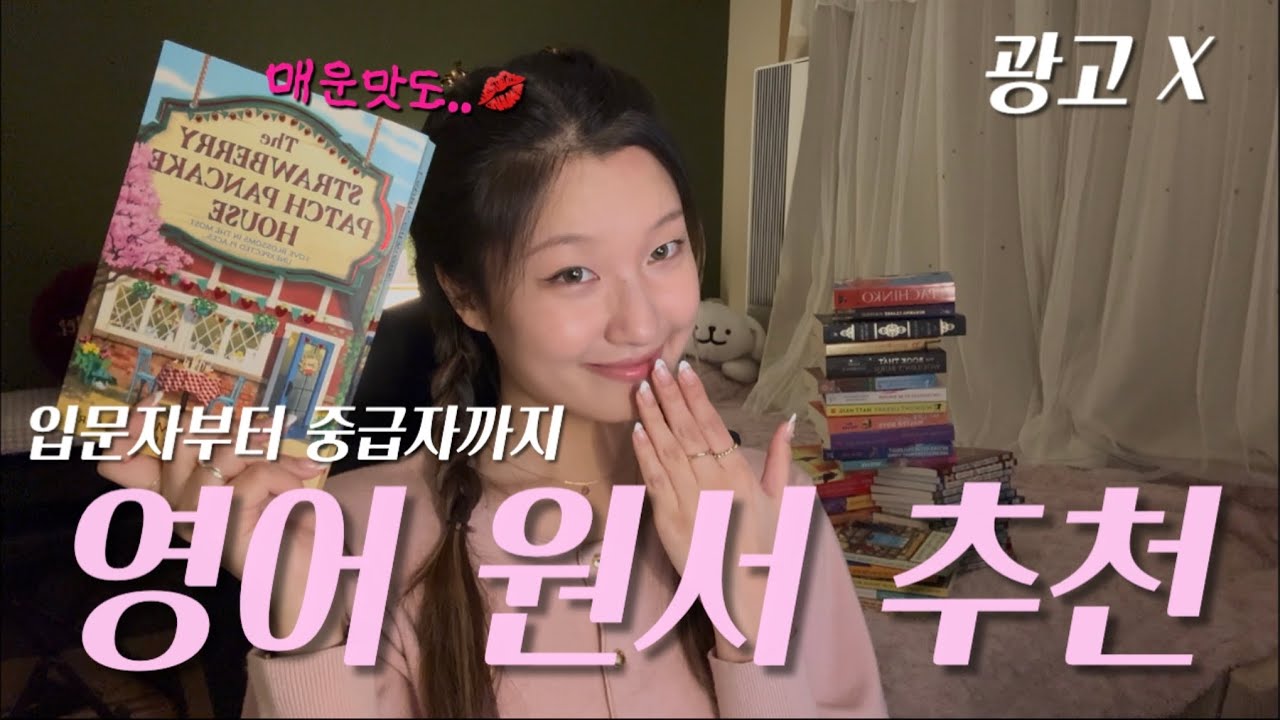 С каких книг на английском языке мне стоит начать? Самые популярные книги по жанрам + советы по в...