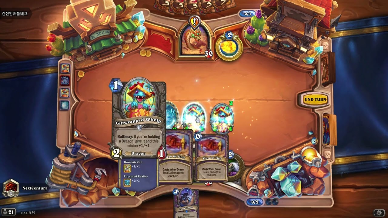 Shred Warlock 3