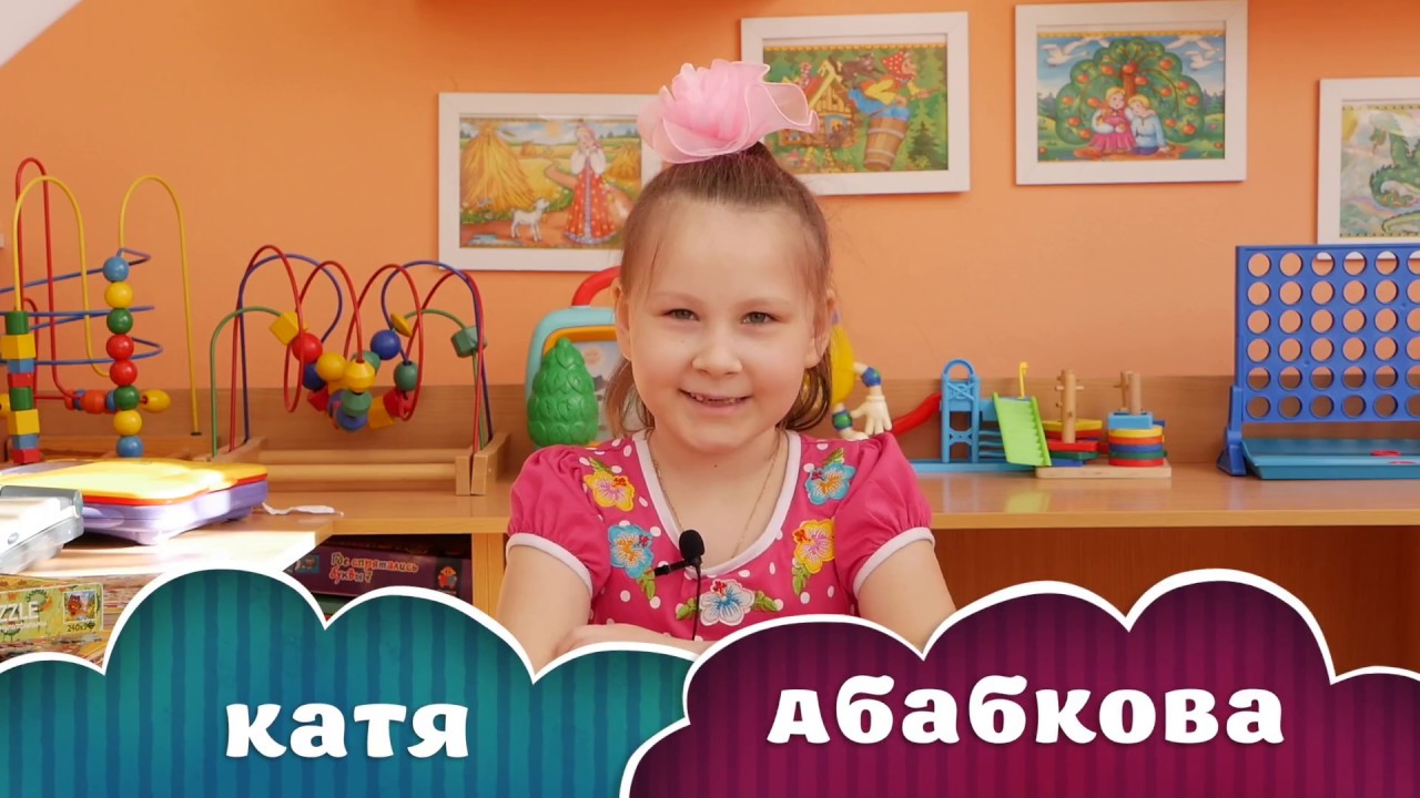 Один день из жизни в детском саду. Екатеринбург 2018г.