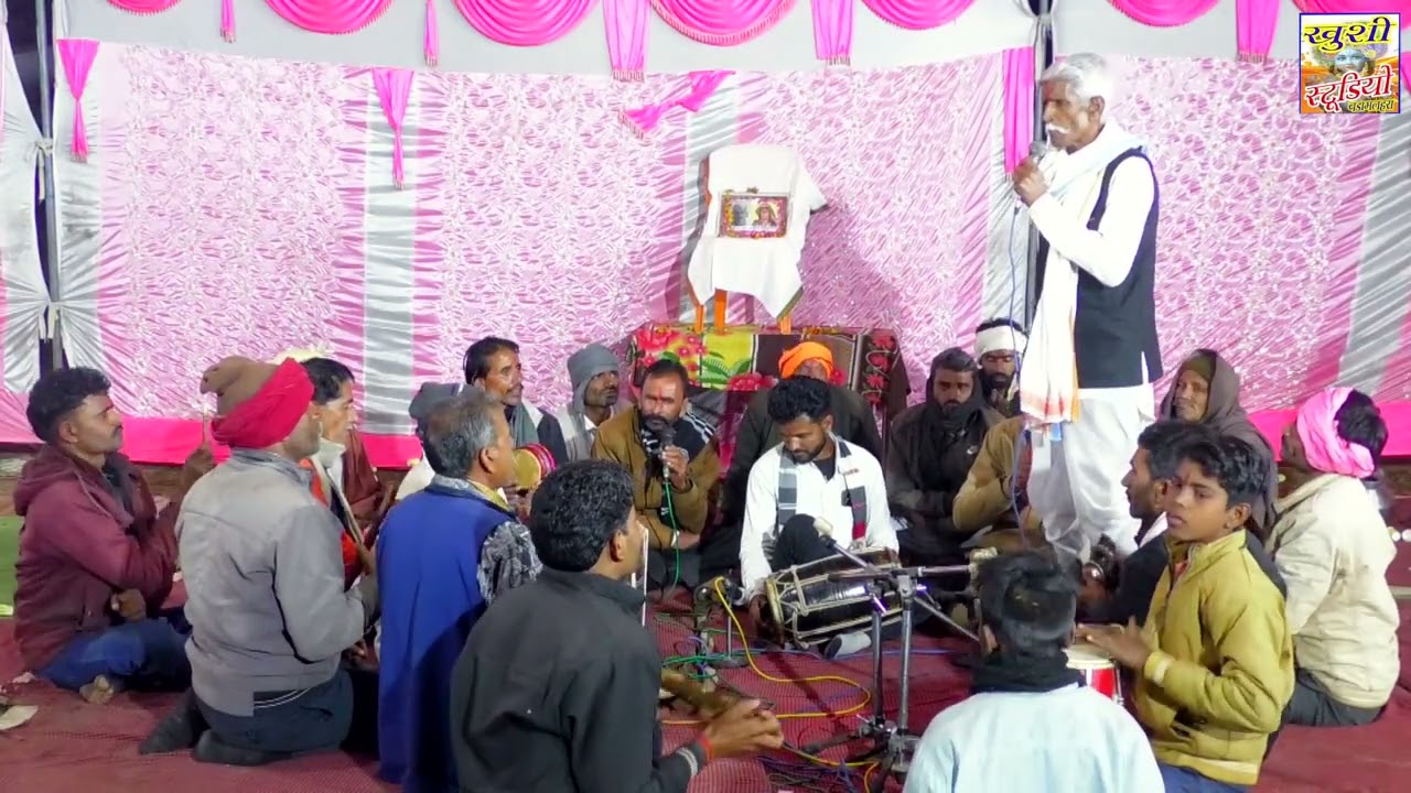 कटपीस केवल राम सुमर लइयो!!बब्लू यादव की माता जी की गंगा जली पूजन में भजन कार्यक्रम मडदेवरा खेरा