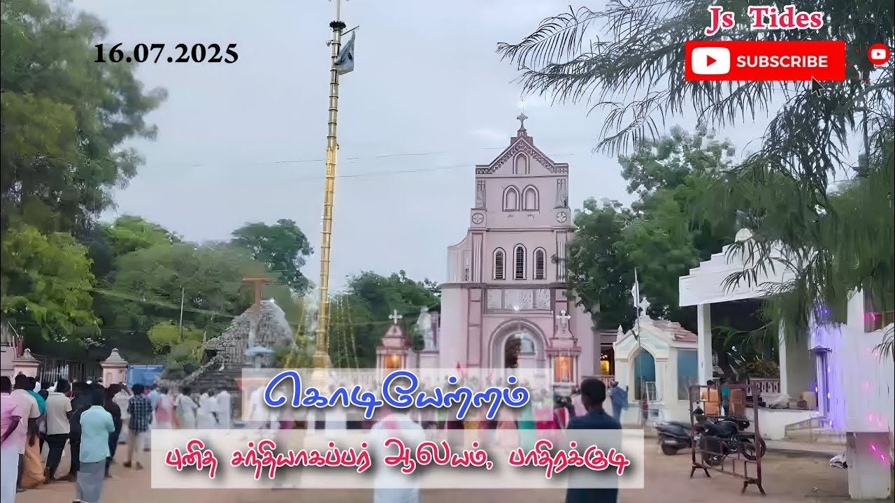 St James Church | Padregudi | Flag Hoisting | 16th July 2025 | புனித சந்தியாகப்பர் 