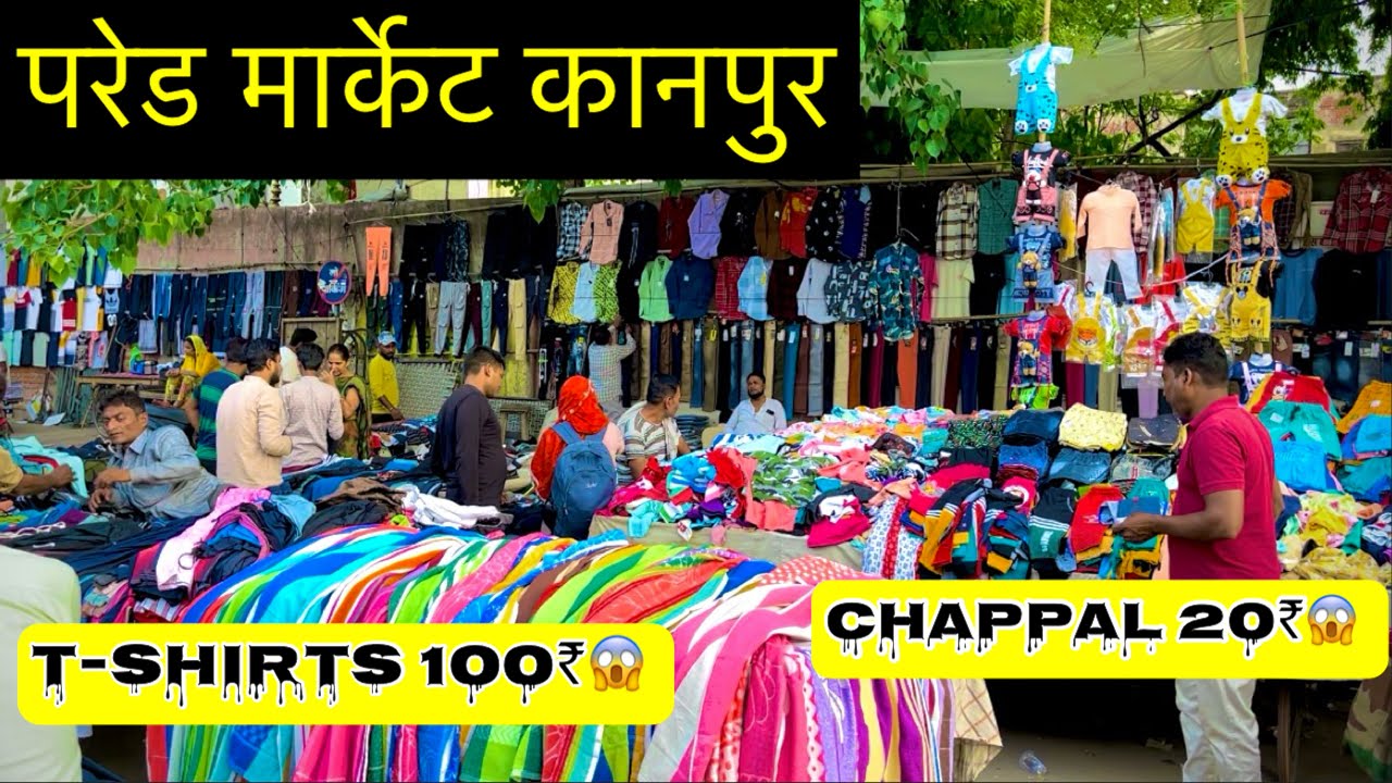 Parade Market in Kanpur / Kanpur Pared Market / Cheapest Market In Kanpur / Kanpur Best Market