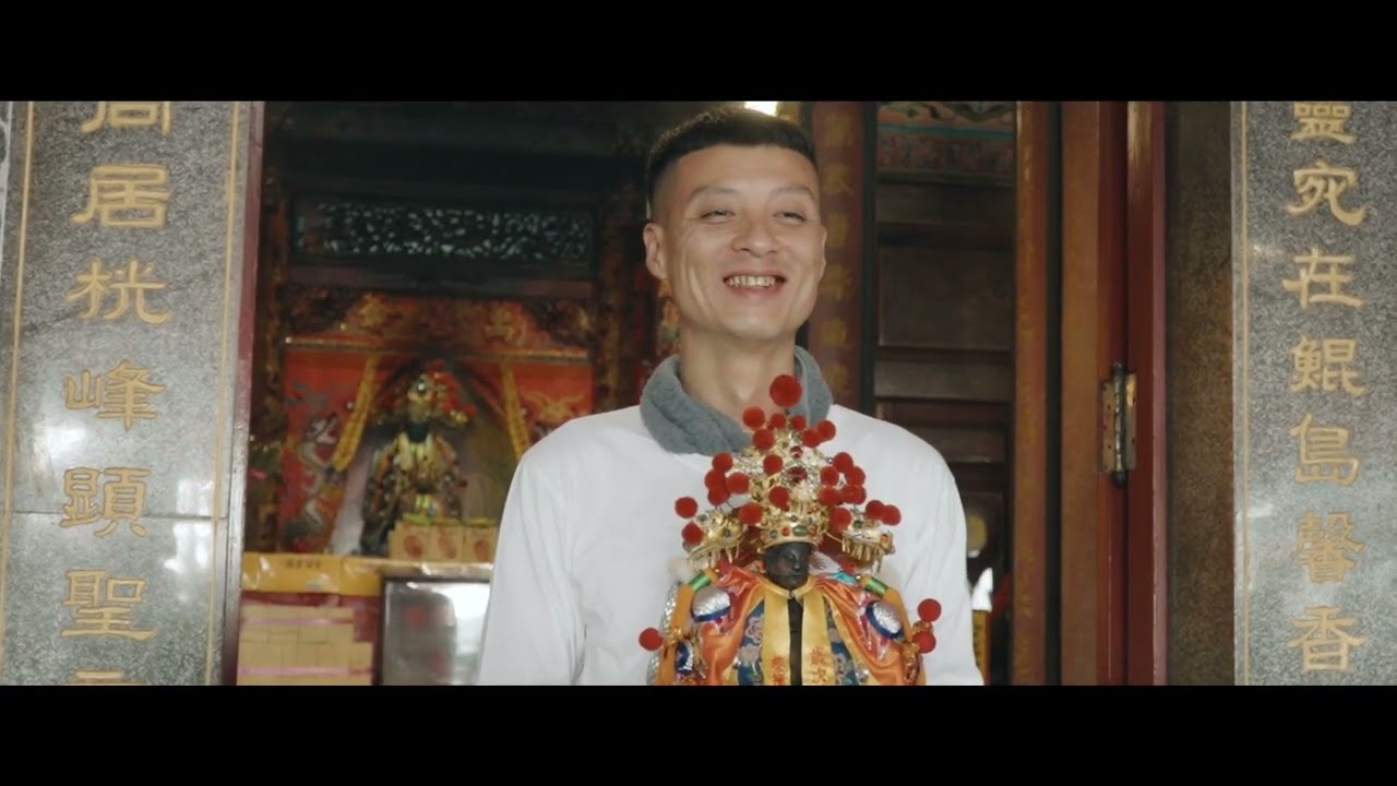 震天家族哈瑪星陳家萬善爺甲辰年開光盛典片頭