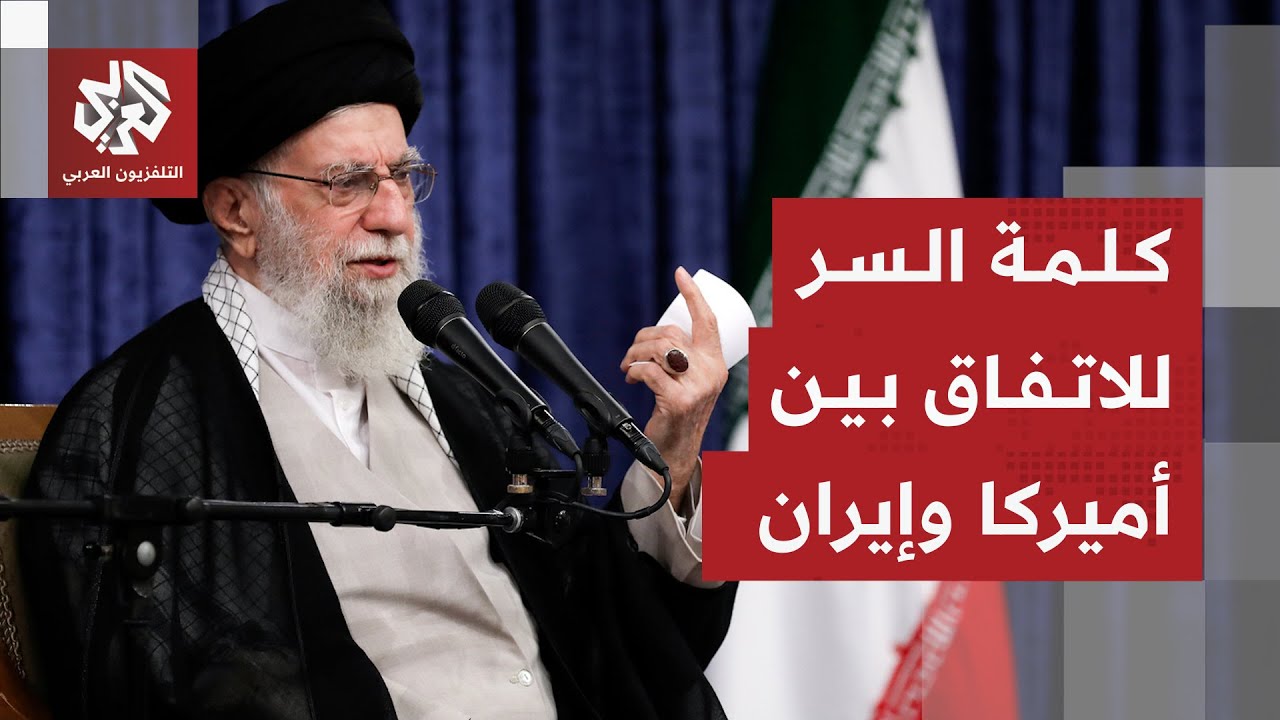 تطور مفاجئ في مسار التصعيد بين أميركا وإيران وأردوغان يدخل على الخط .. ما شروط الطرفين؟