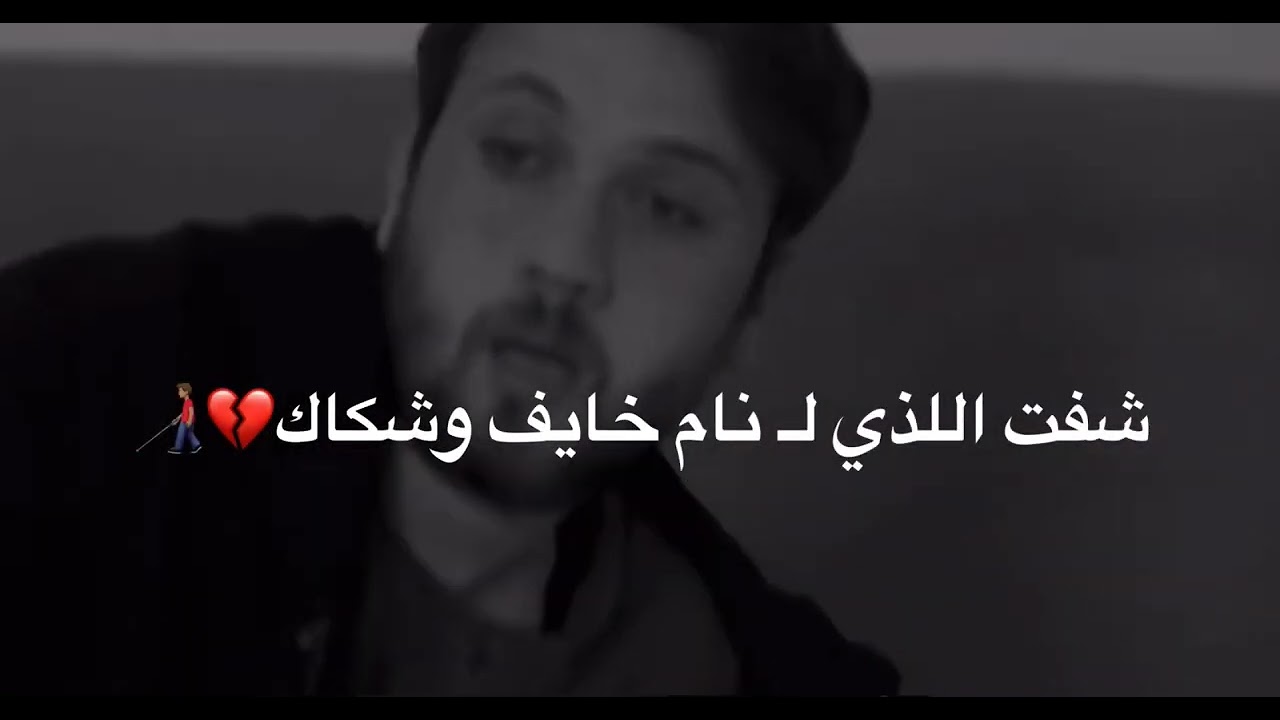 غيبـتك اوجعتني 💔 | عذب نجد | حصرياً 2025