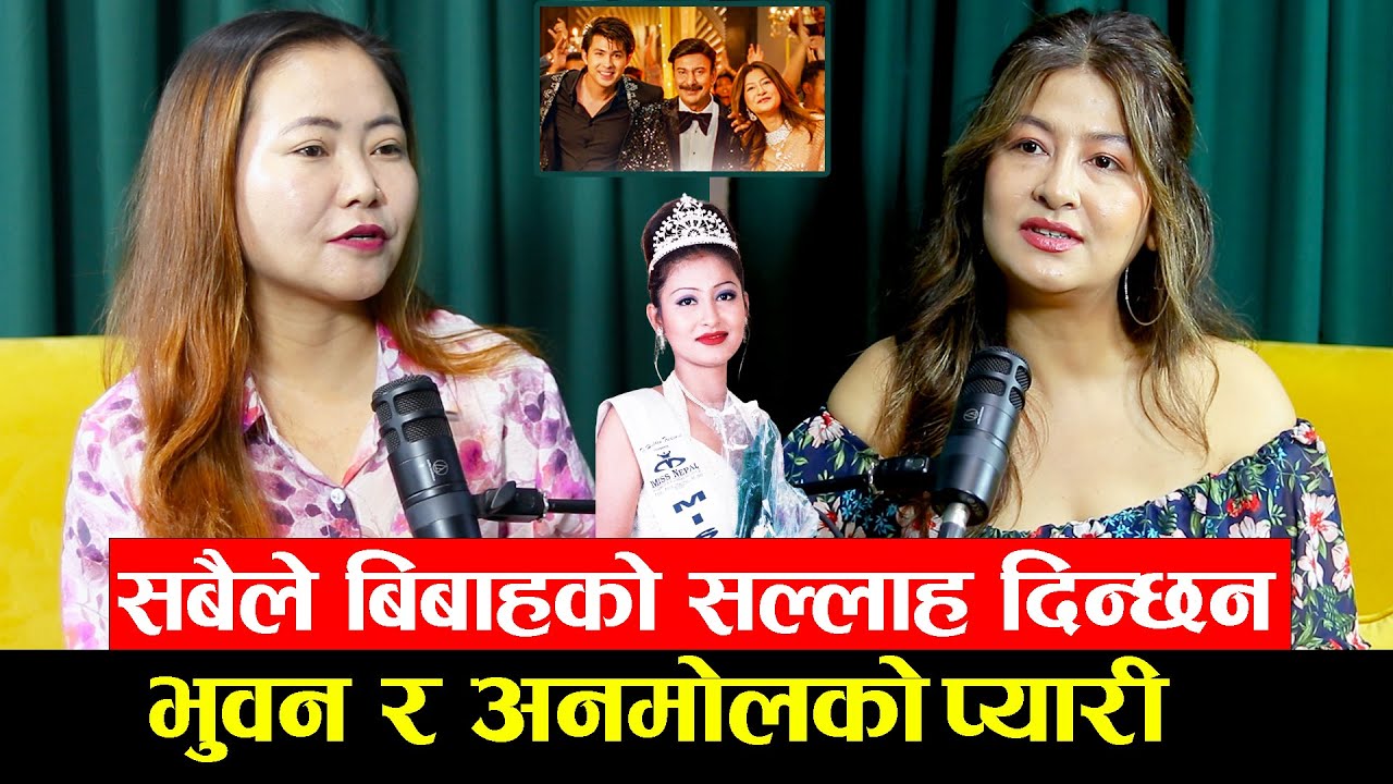 || Yatra || Ep - 168 || Usha Khadgi || Podcast with Sampada Limbu ||