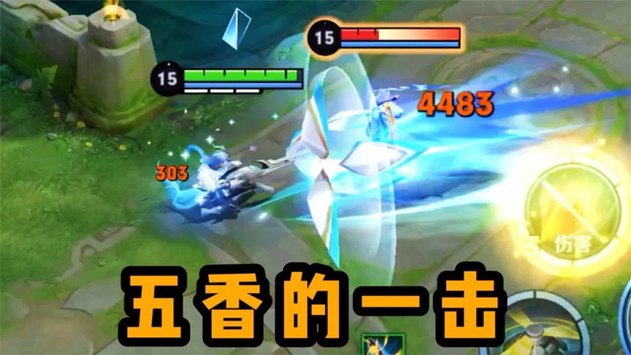 【铁根】一枪破伤风，两枪见祖宗 #王者荣耀速递