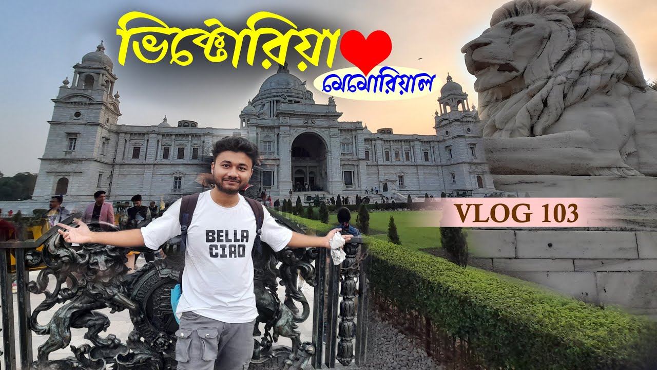 Victoria Memorial | Dum Dum To Victoria Metro | Travel Vlog | Victoria Museum | Kolkata Tour