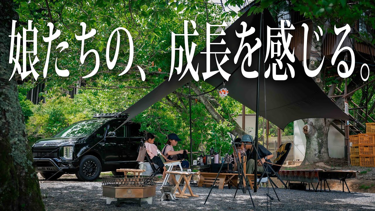 【ファミリーキャンプ】SNSで学んだ🔥初心者必見キャンプ道具紹介⛺️:車もギアの一つ。#503
