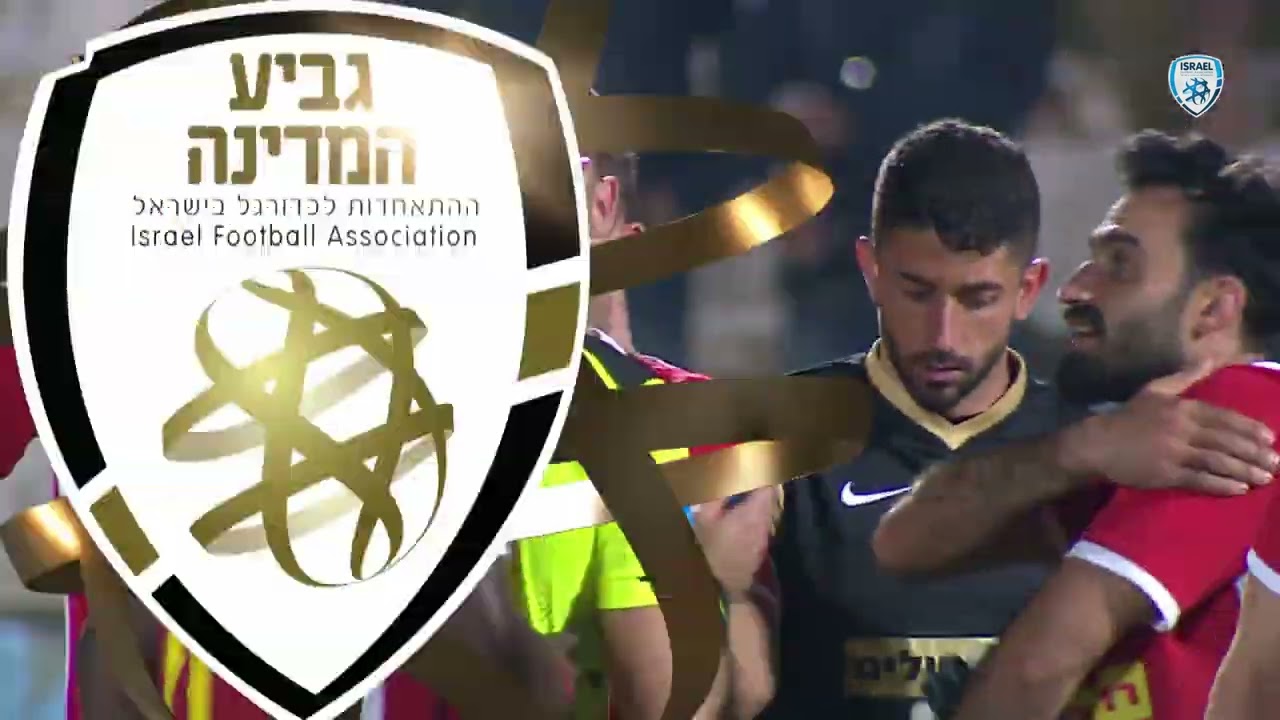 רבע גמר גביע המדינה | משחק הגומלין | מ.ס. אשדוד - הפועל פ