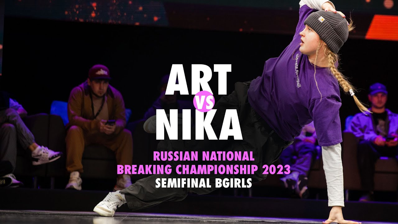 Nika vs Art ★ Semifinal BGirls 19+ ★ Russian National Championships 2023