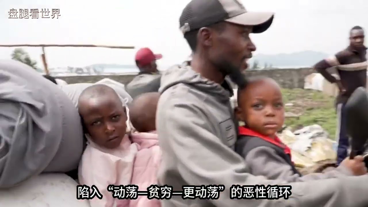 为什么布隆迪是世界上最穷的国家？为什么布隆迪是世界上最穷的国家？#涨知识#零基础看懂全球#全球创作者计划#布隆迪