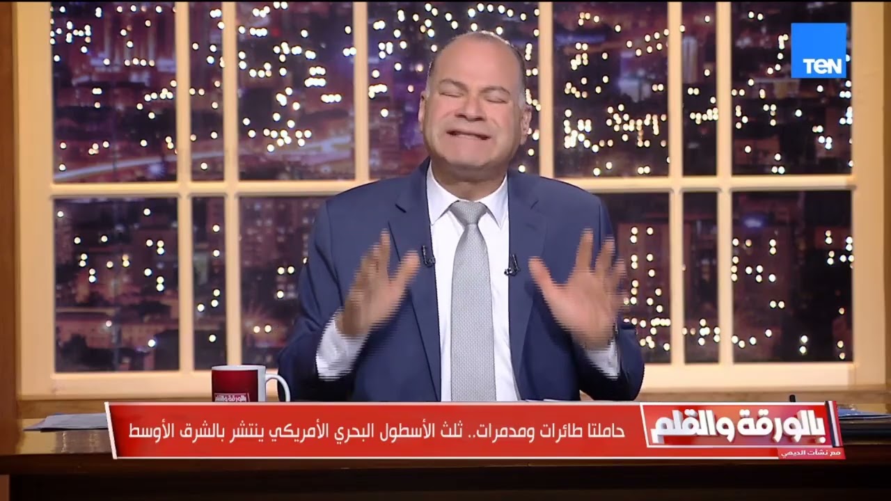 ثلث الأسطول البحري الأمريكي ينتشر بالشرق الأوسط استعدادا للحرب