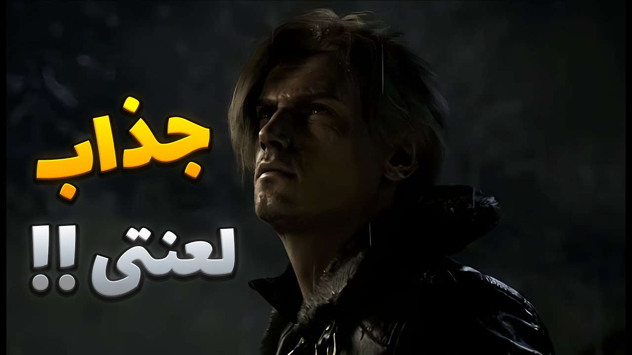۱۰ تا از زیباترین مردان بازی‌های ویدیویی | ژانر ترسناک