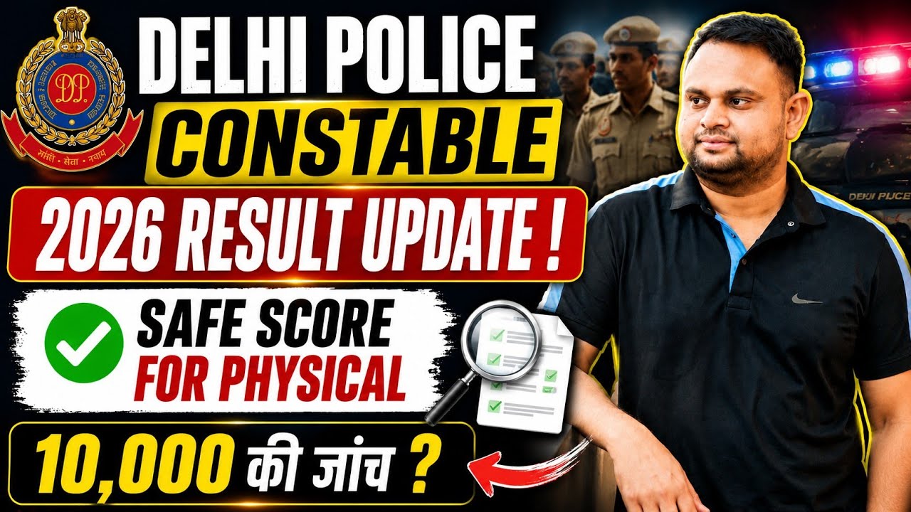 Delhi Police Constable Result Out date 2026 Delhi Police Constable Expected Cut off For Physical
