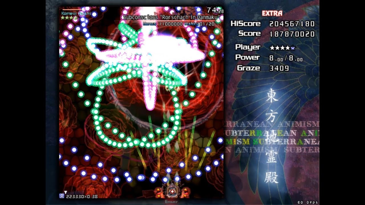 Touhou 11: Subterranean Animism - Extra Stage (No Commentary)