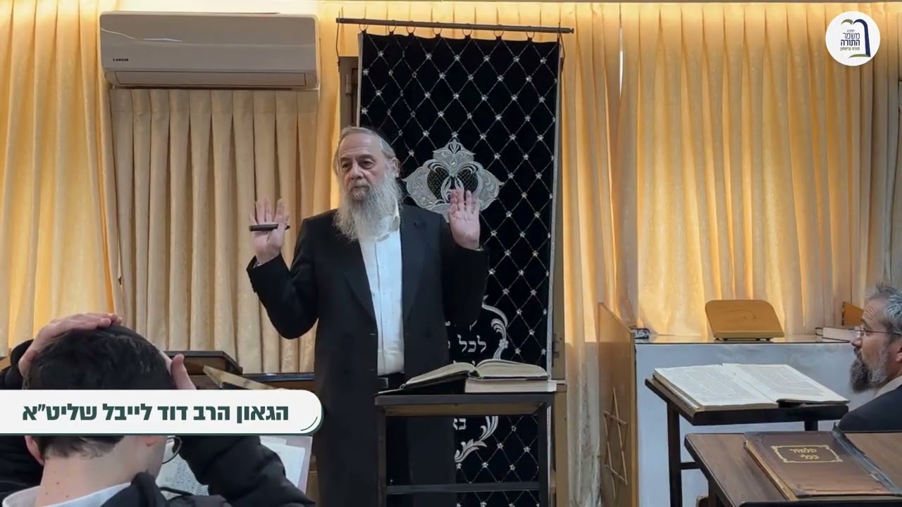שיעור כללי מהגר
