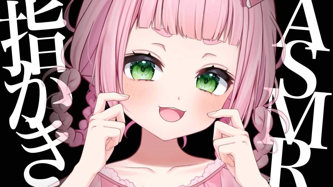 [ASMR] Rough Finger Ear Cleaning and Scratching