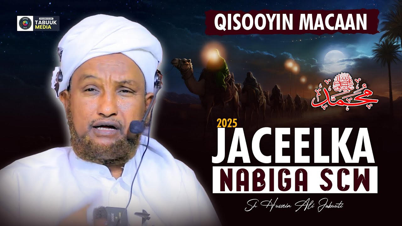 Nabiga (CSW) iyo Jacaylkii uu Umaddiisa u Qabay || Sh Hussein Ali Jabuti 2025  || Qisooyin Cajiib Ah
