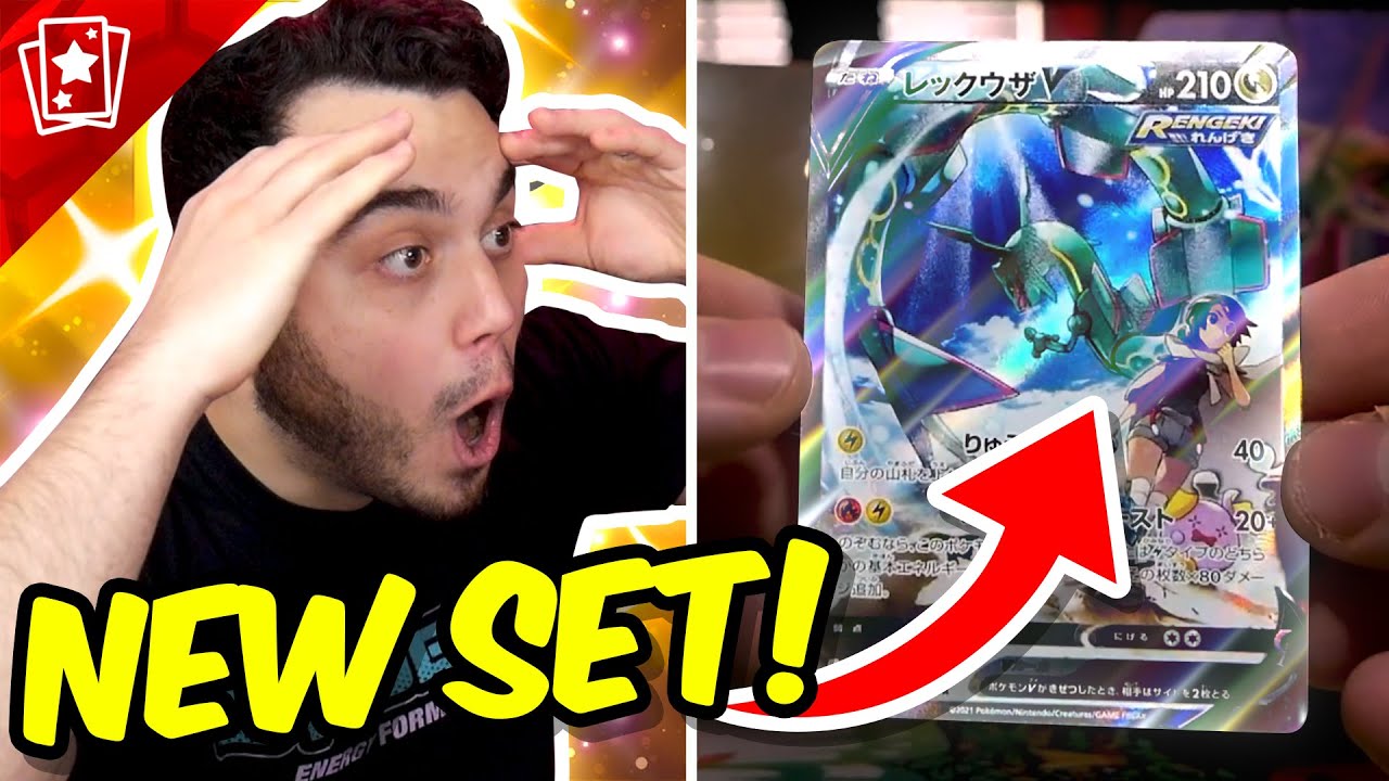 THIS PULL IS AMAZING! NEW Pokemon Card Opening! - Blue Sky Stream + Skyscraping Perfect!