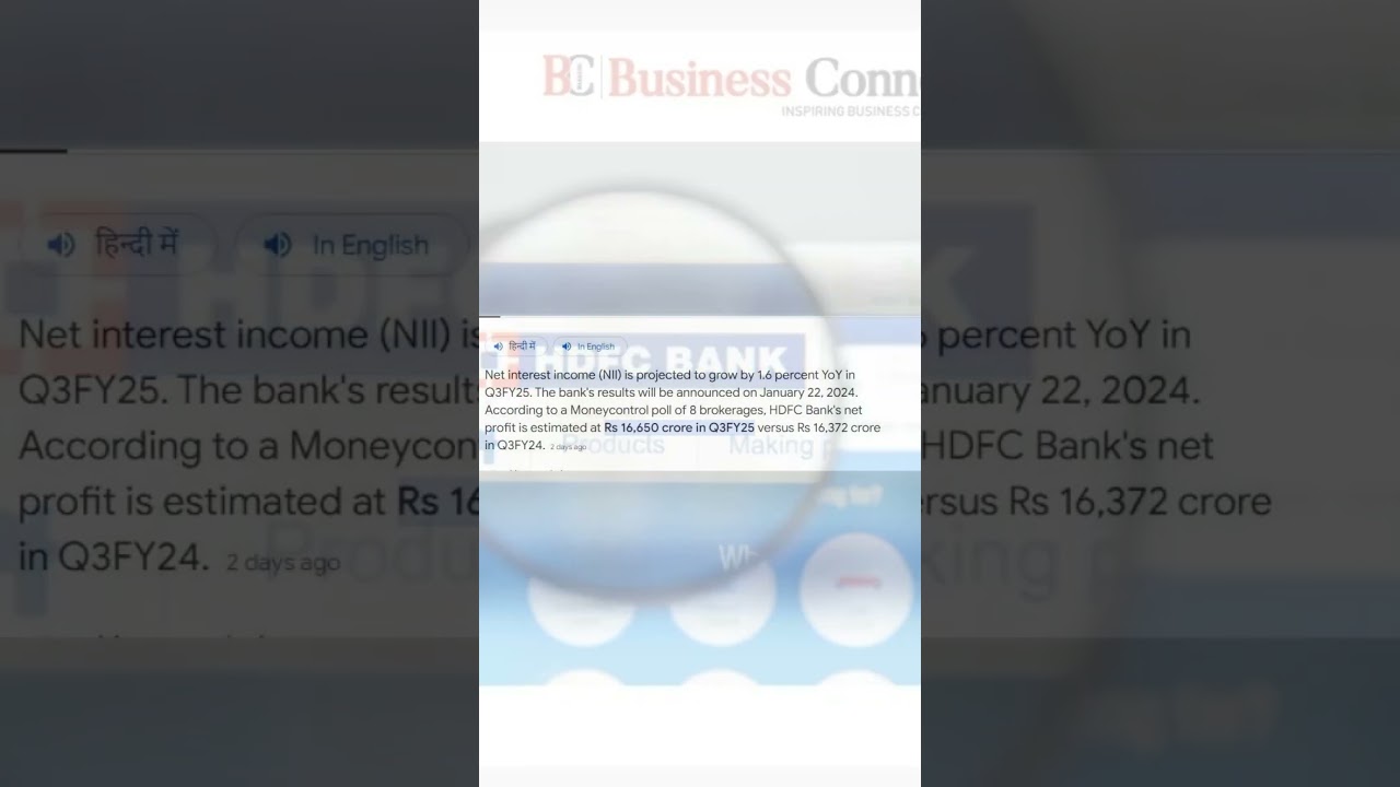 HDFC Bank Q3 Results 2025 || HDFC announce its third quarter results today || HDFC bank results time