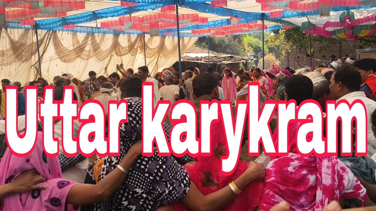 Uttar karykram#aadivasi # aadivasi samaj#