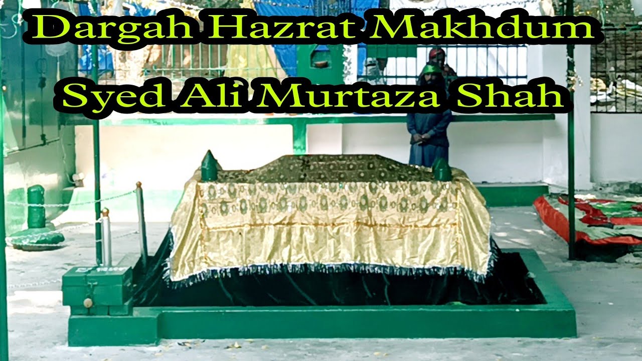 Dargah Hazrat Makhdum Syed Ali Murtaza Shah || दरगाह हज़रत मख़दूम सय्यद अली मुरतजा़ शाह || 