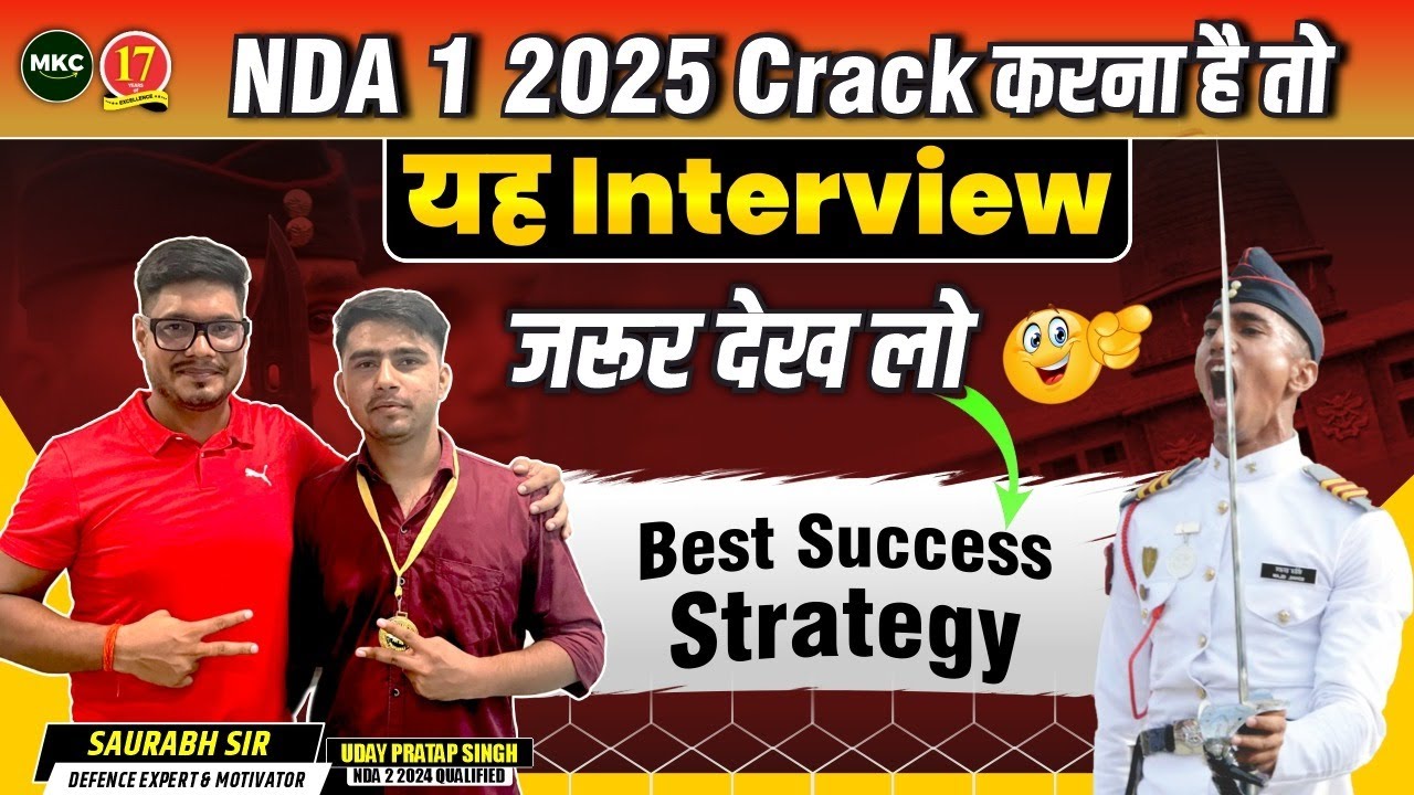 NDA 2 2024 Written Exam Qualified Student Interview | NDA Selected Student Interview | NDA Result