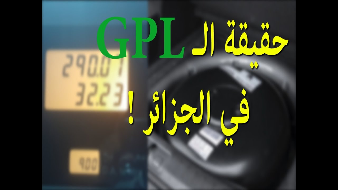 atos GPL هل يصلح السير غاز للسيارات الصغيرة؟  أتوس