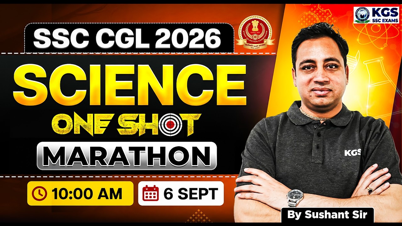 SSC CGL Science One Shot Marathon 2026 🔥 Science by Sushant Sir | KGS SSC Exams