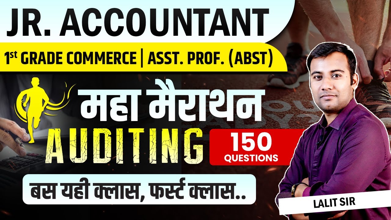 Auditing | Maha Marathon Class | Junior Accountant Exam 2023 | 1st Grade Commerce | Asst. Professor