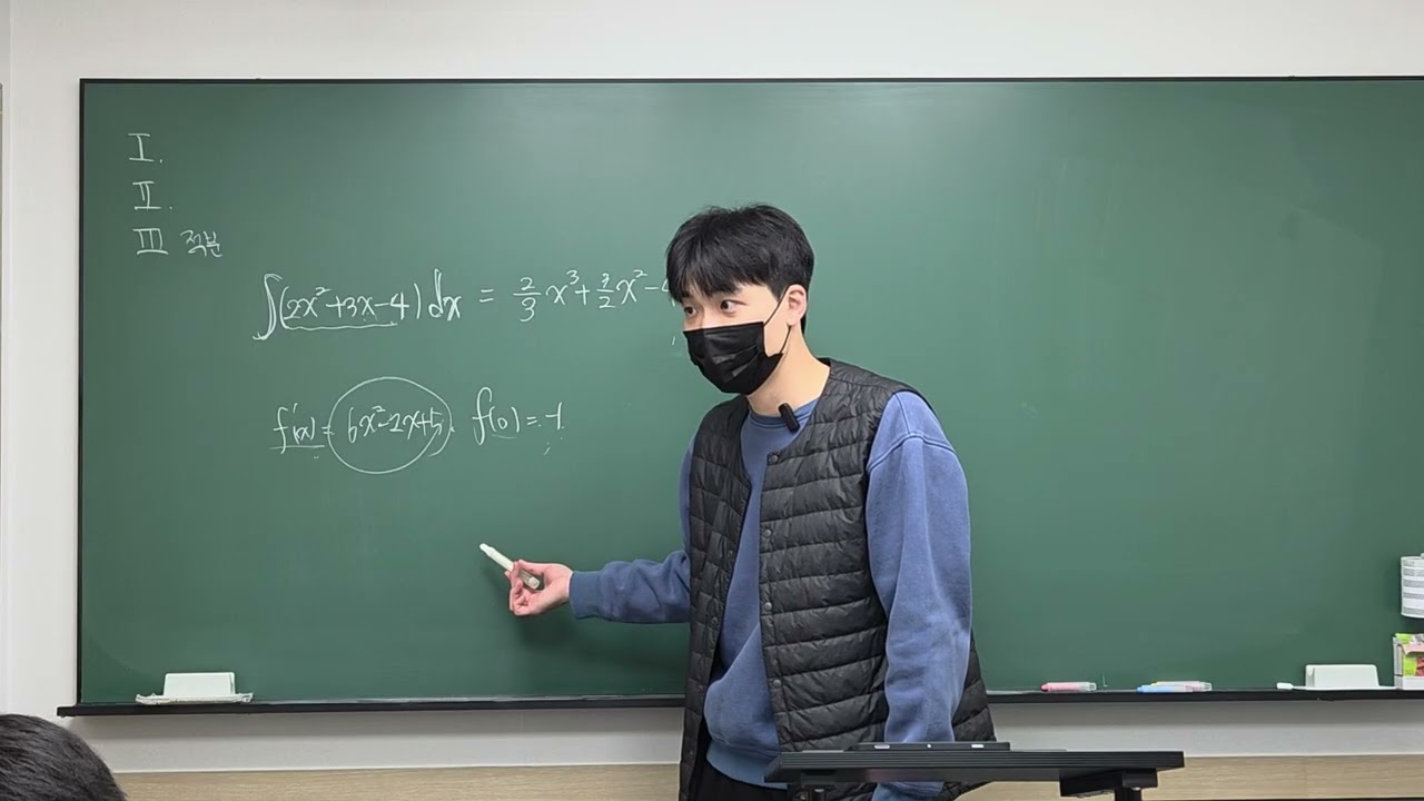미적분1 특강-9