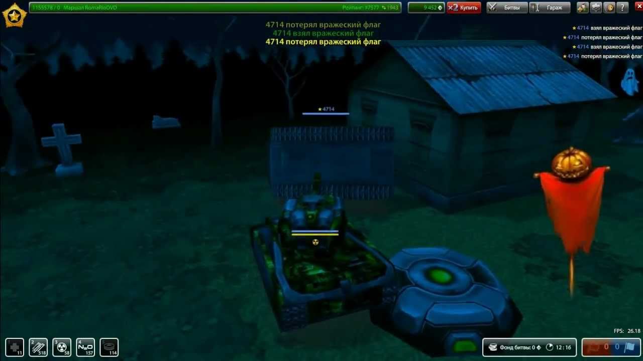 HALLOWEEN IN TANKI ONLINE