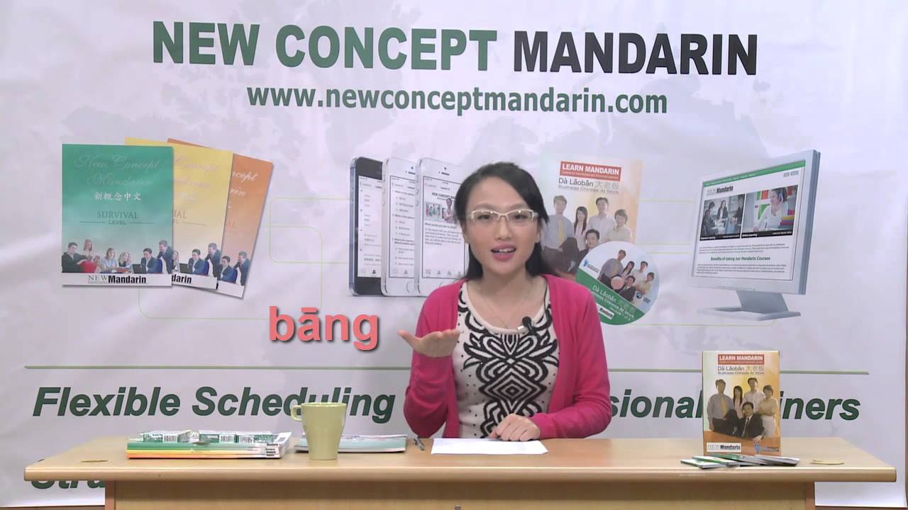 Learn Chinese: Free Mandarin Lesson 58 Asking the way and giving directions
