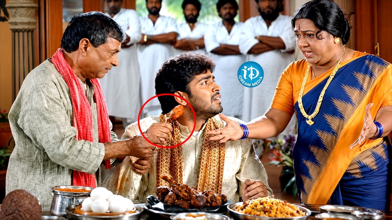 Allari Naresh Ultimate Food Eating Scene 🍛😂 | Must Watch | Telugu Blockbuster | iDream Celebrities