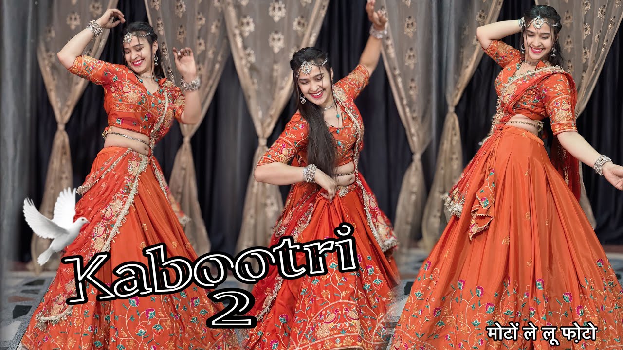Kabootri 2 : Viral Dance Video : मोटों ले लू फो़टो डांस वीडियो / New Haryanvi Song #viralvideo