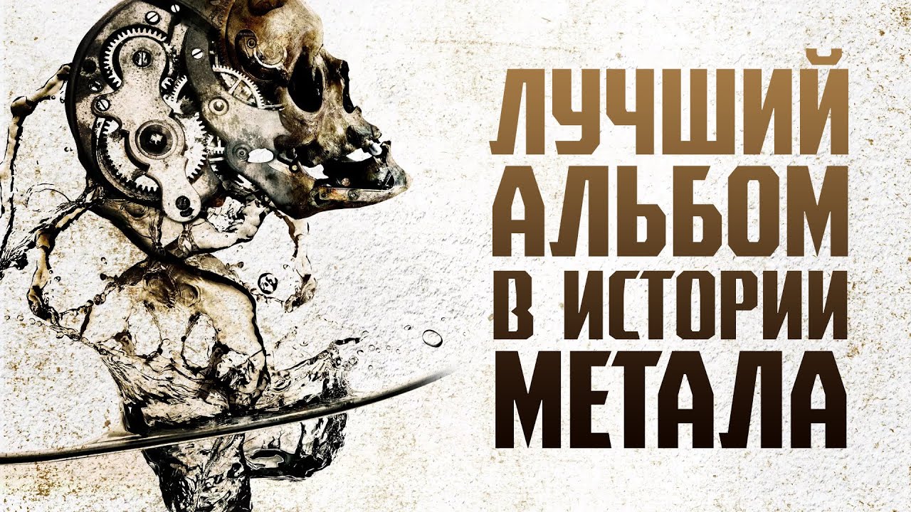 САМЫЙ ЛУЧШИЙ METAL-АЛЬБОМ! SybreeD - The Pulse Of Awakening