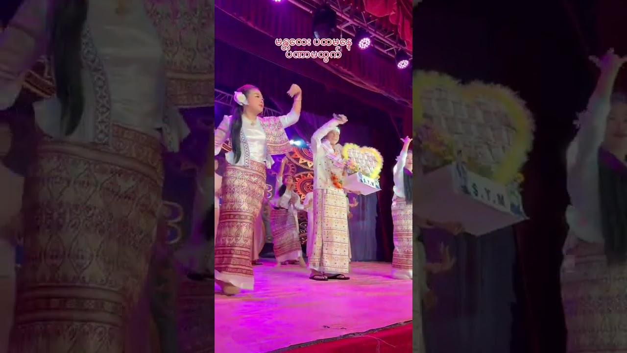 အားလုံးရဲ့အချစ်ခံလေး🫶🤍🤍#အပြုံးမင်းသားလေးစမ်းရေမိုး#eversmile🤍#crd
