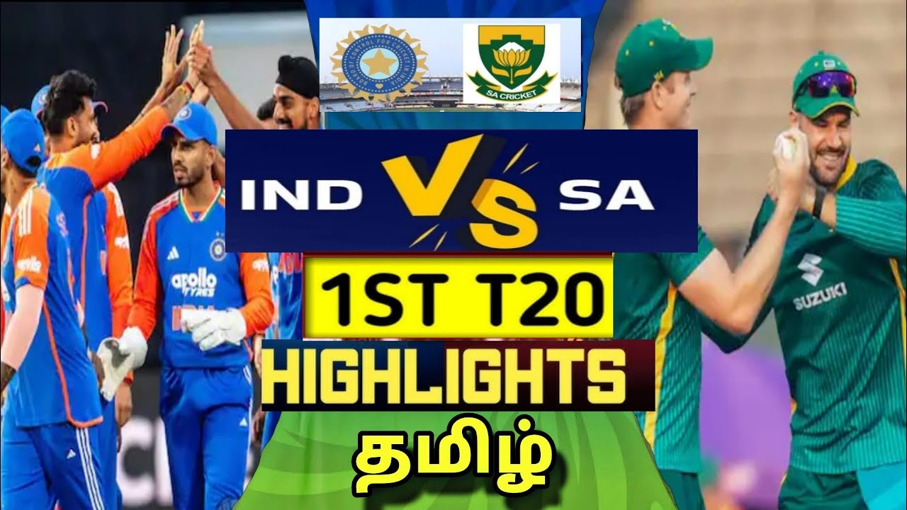 IND vs SA 1st T20 Match Full Highlights | தமிழில்