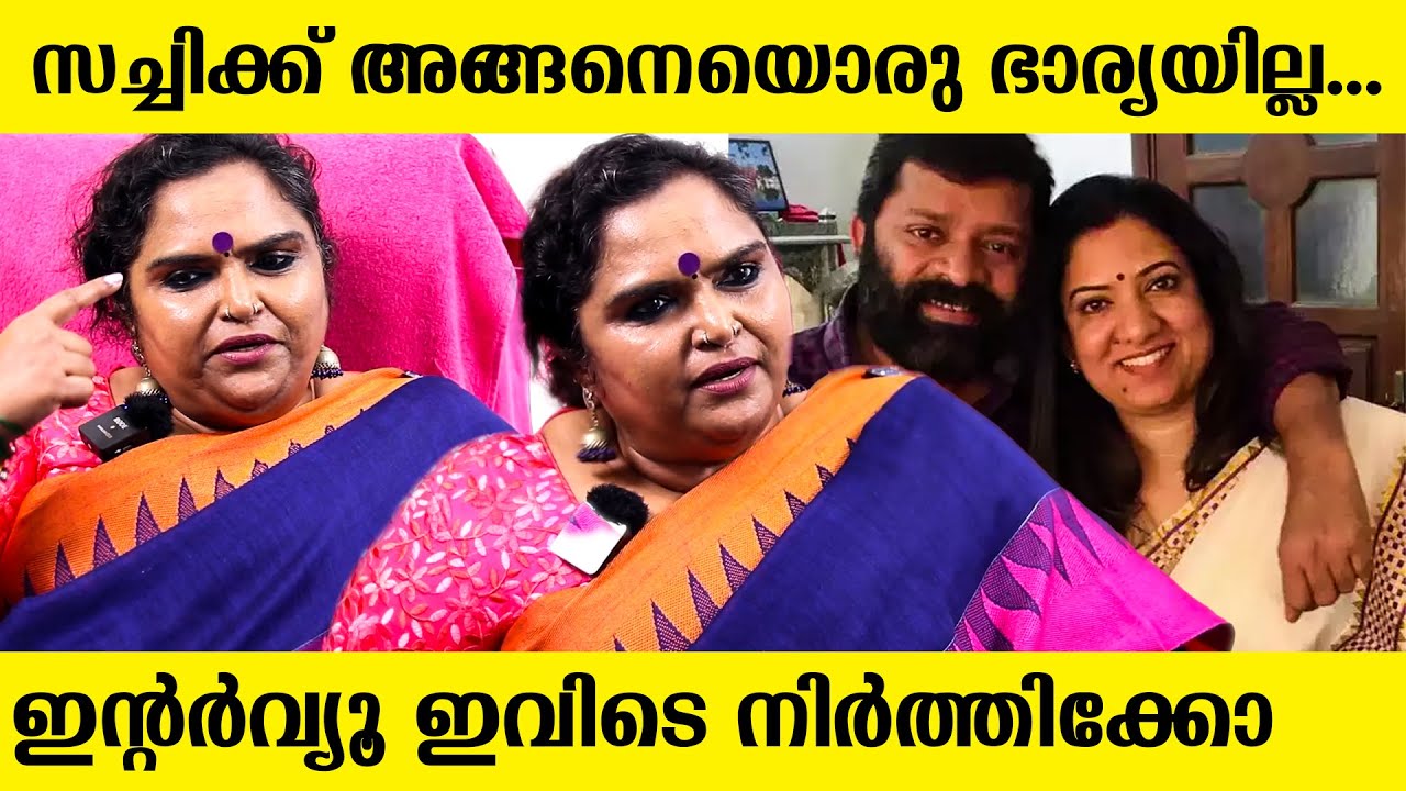 INTERVIEWനിടയിൽ പൊട്ടിത്തെറിച്ച് Adv SANGEETHA LAKSHMANA