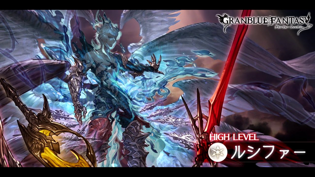 Granblue Fantasy Lucilius Battle Voice
