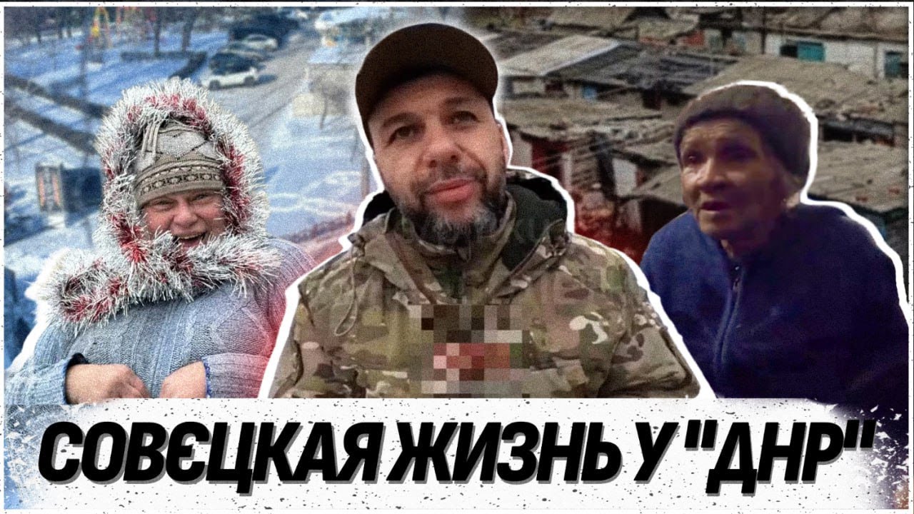 ЗИМОВИЙ ВОЯЖ ПО "ДНР": ПУШИЛІН, ГАЛЯ З МАР'ЇНКИ ТА ІНШІ ФАНАТИ "РУССКОГО МІРА"