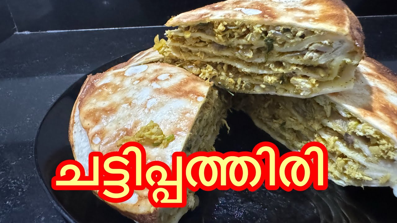 Ifthar special chattipathiri 